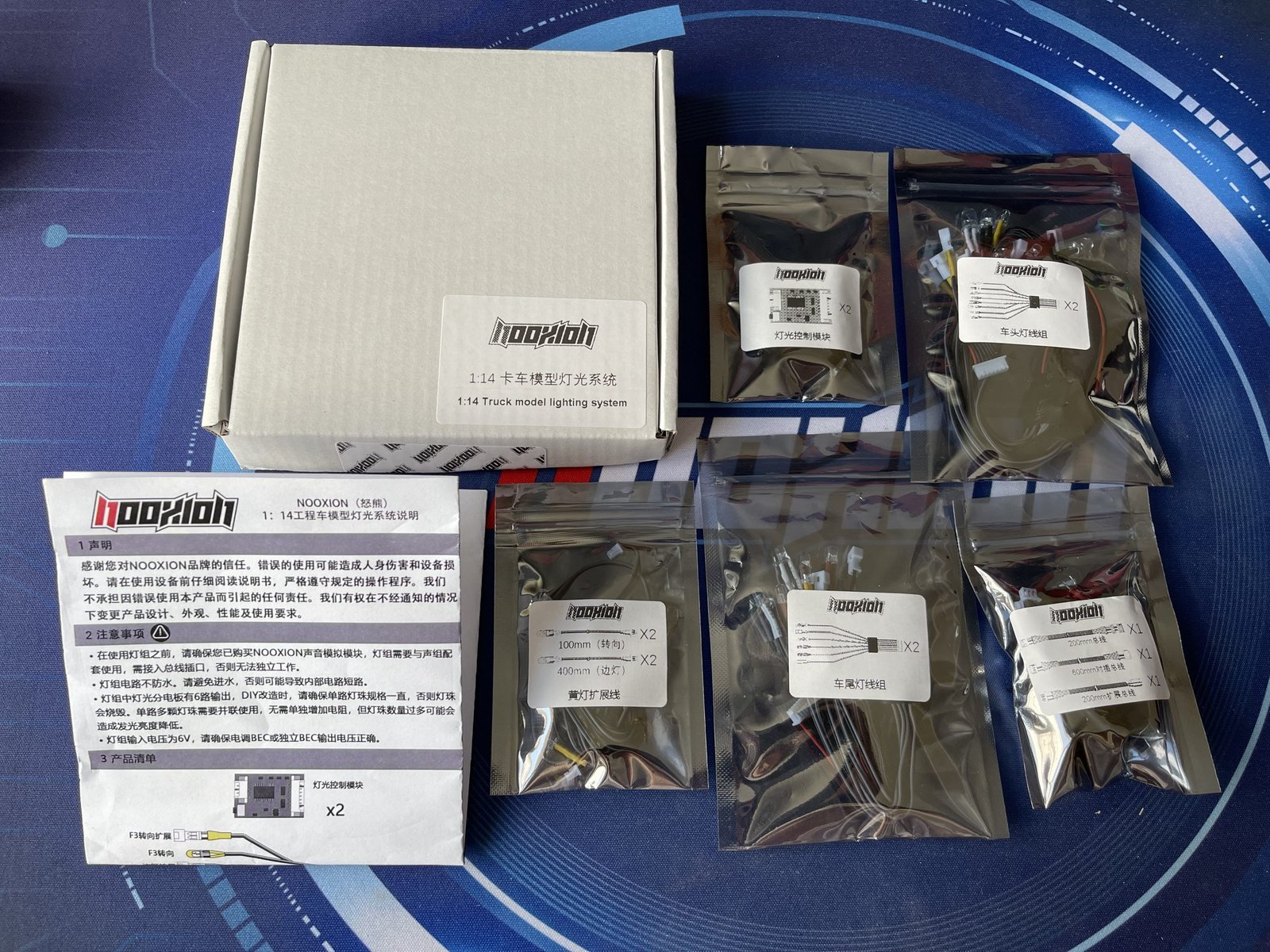 Nooxion Light module 1/14 trucks